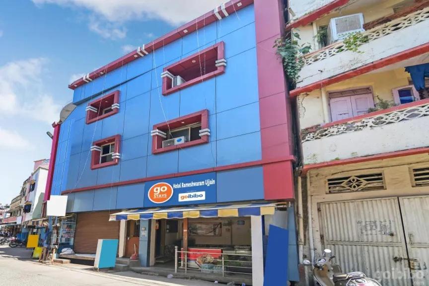 Hotel Rameshwaram 乌贾因 外观 照片